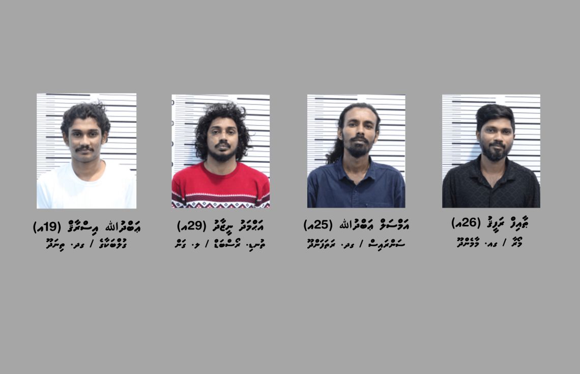 މާރާމާރީގެ ދެ މައްސަލައެއްގައި 6 މީހަކު ހައްޔަރުކޮށްފި