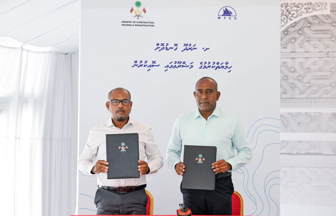 ނަރުދޫ ގޮނޑުދޮށް މަޝްރޫއު އެމޓީސީސީއަށް