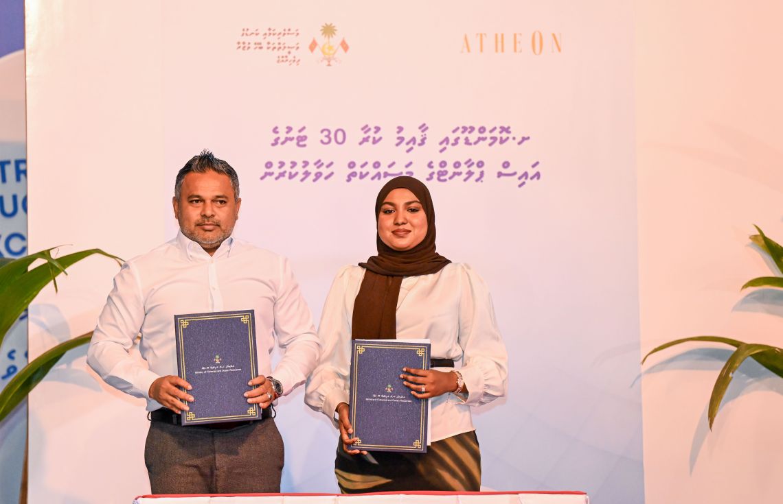 ކޮމަންޑޫ އައިސްޕްލާންޓްގެ މަޝްރޫއު އަމިއްލަ ކުންފުންޏަޔަކަށް