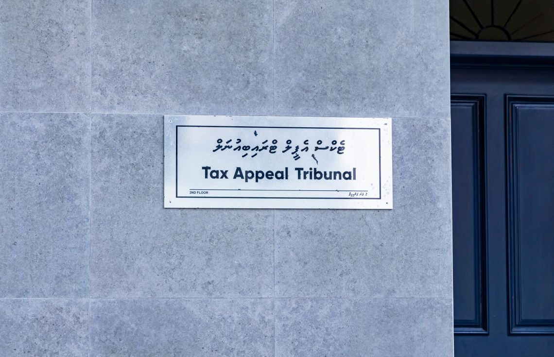 ޓެކްސް އެޕީލް ޓްރައިބިއުނަލަށް ކުރިމަތިލުމަށް ފުރުސަތު ހުޅުވާލައްވައިފި