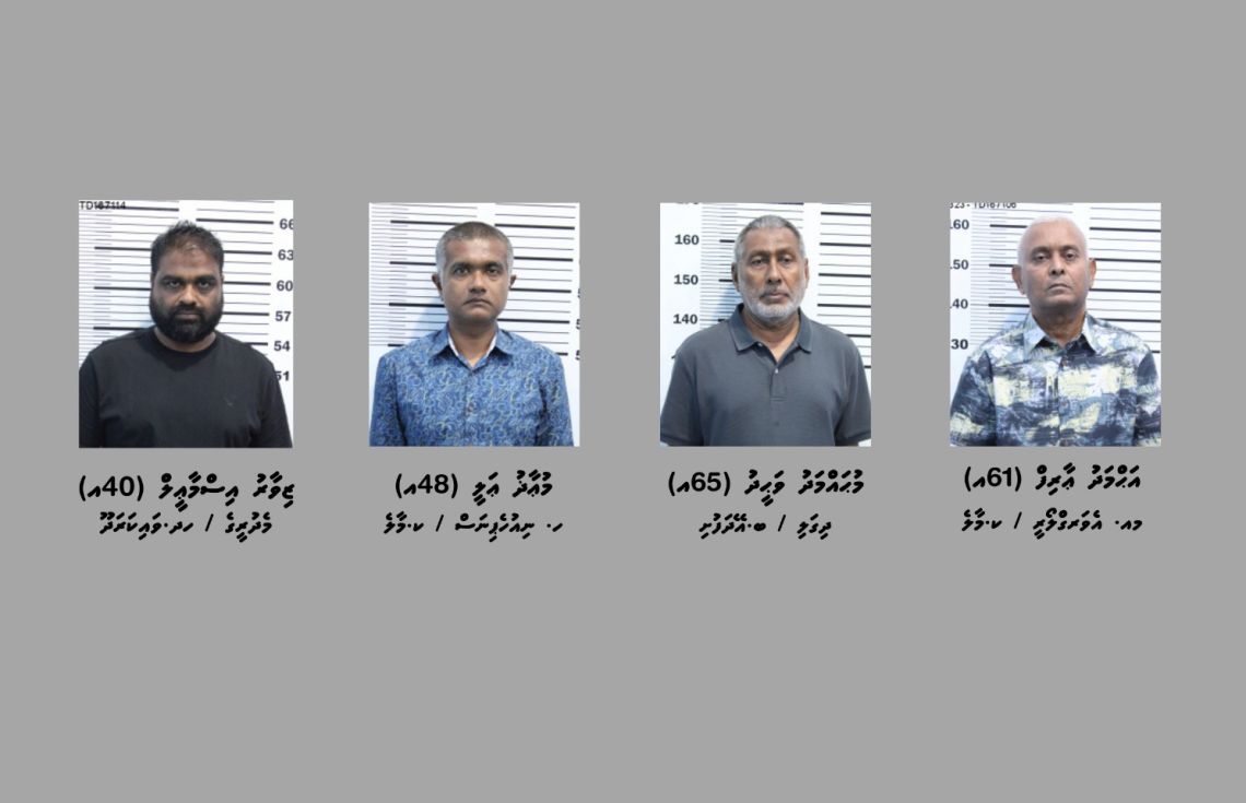 ސިނގިރޭޓު މައްސަލަ: ދިގަލި ޝަރީއަށް ނިމެންދެން ބަންދުކޮށްފި