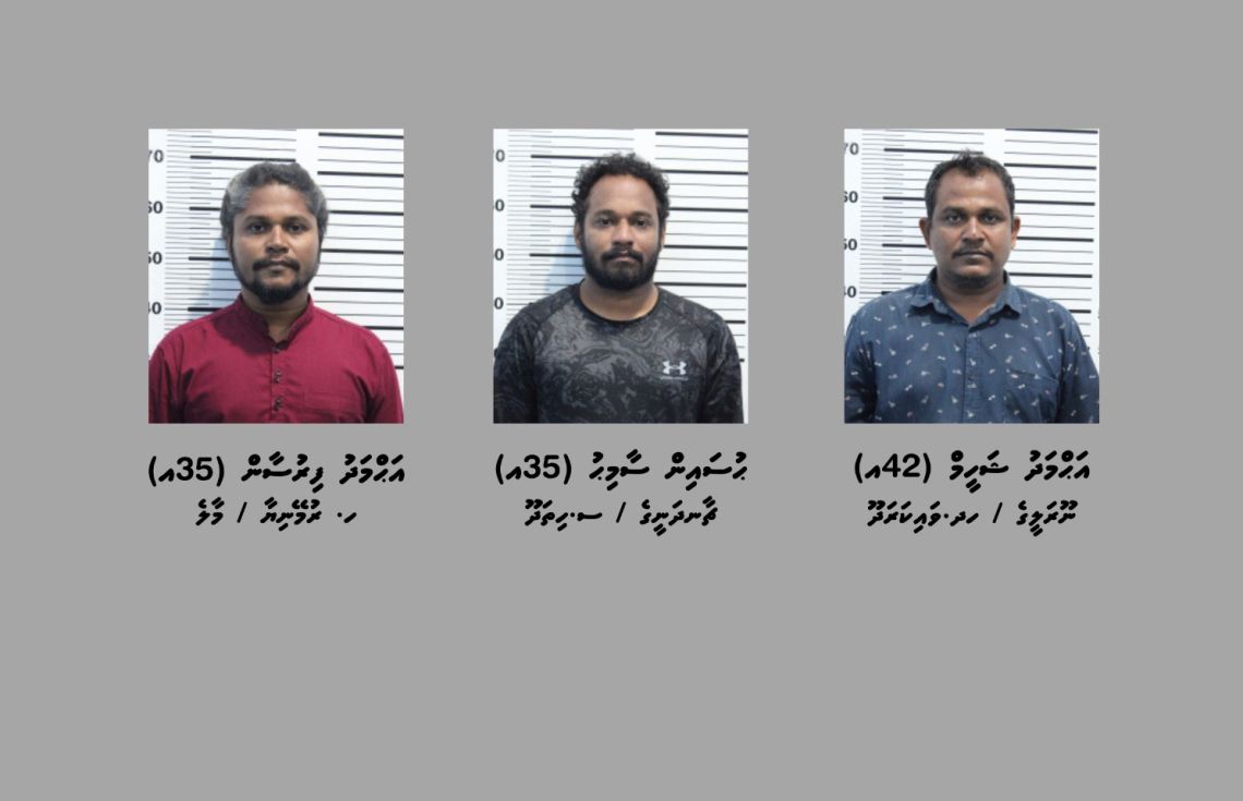 ފަހުން ހައްޔަރުކުރީ އެމްޕީއެލްގެ 3 މުވައްޒަފުން