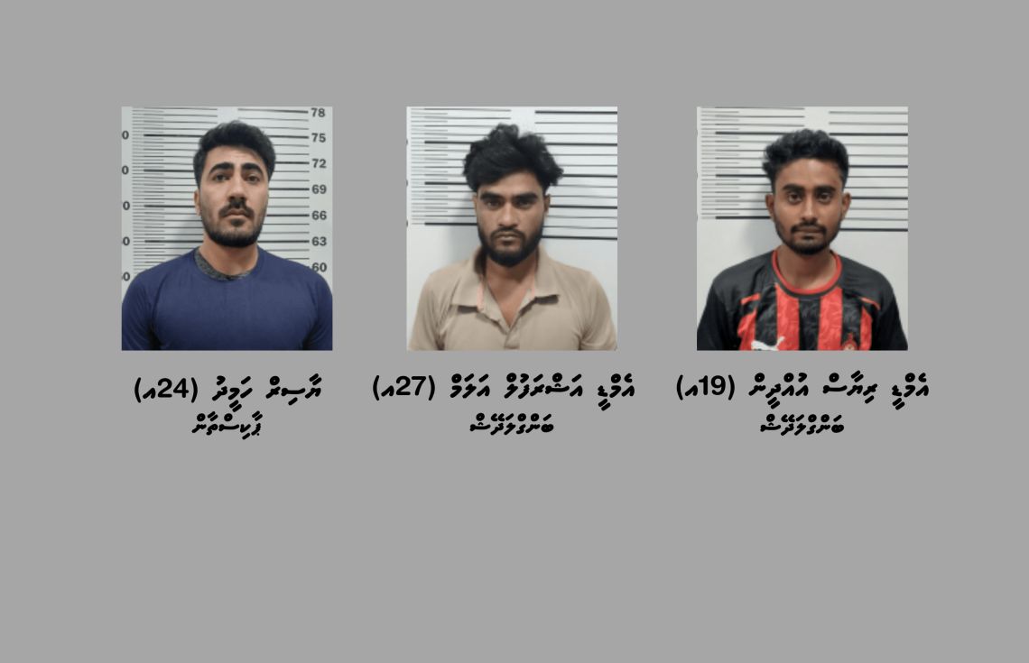 ބަނގުރަލުގެ ވިޔަފާރިކުރާކަމުގެ ތުހުމަތުގައި ބިދޭސީންތަކެއް ހައްޔަރުކޮށްފި