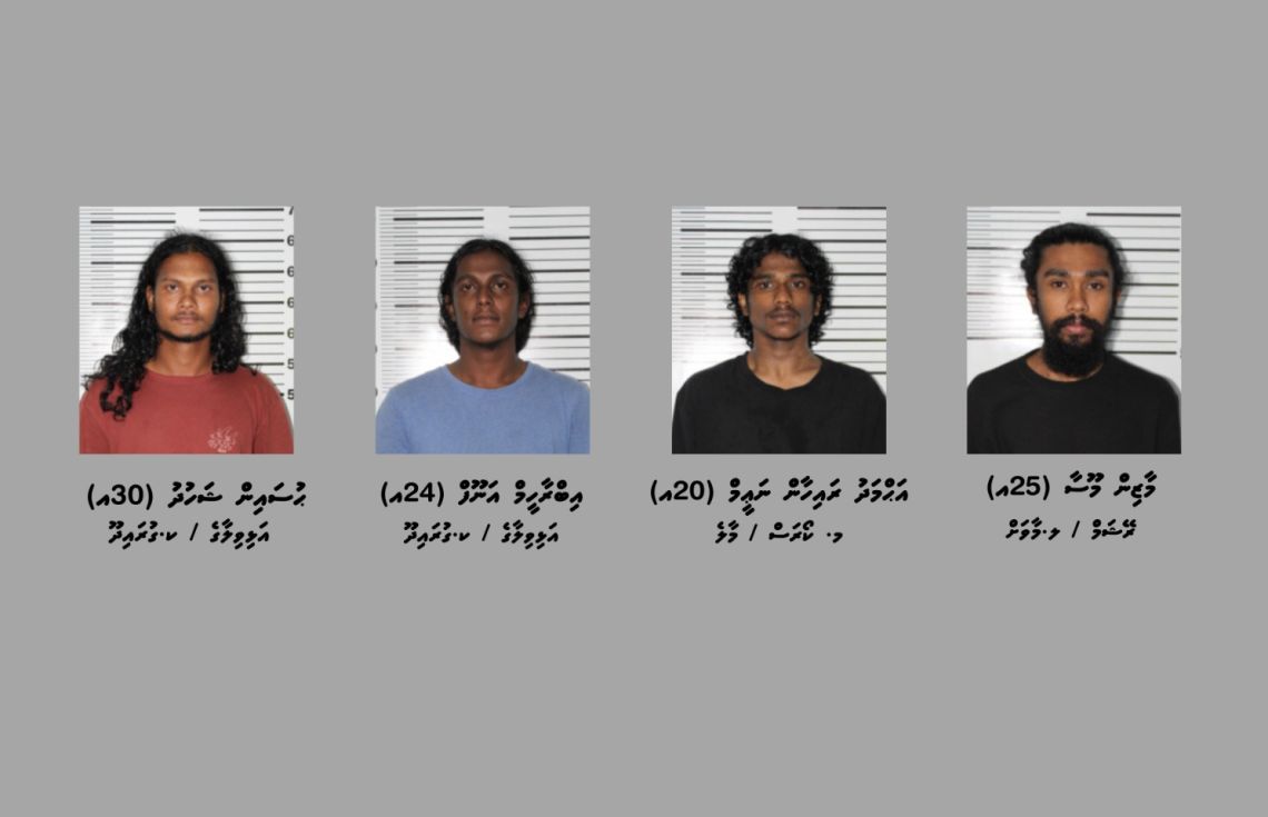 ފޭރުނު މައްސަލައިގައި ހައްޔަރުކުރި މީހުންގެ ވަނަވަރު އާންމުކޮށްފި
