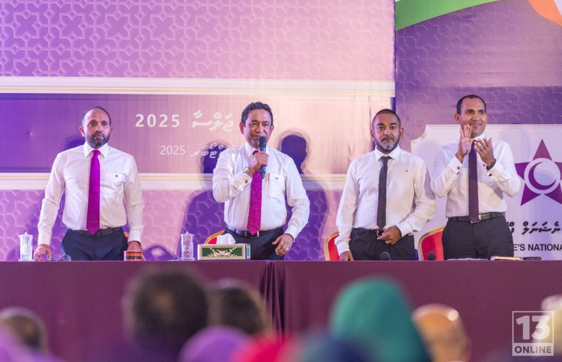 ޕީއެންއެފްގެ ރައީސަކަށް ޔާމީން، ނައިބަކަށް ޒޭންއާއި ޖަމީލު