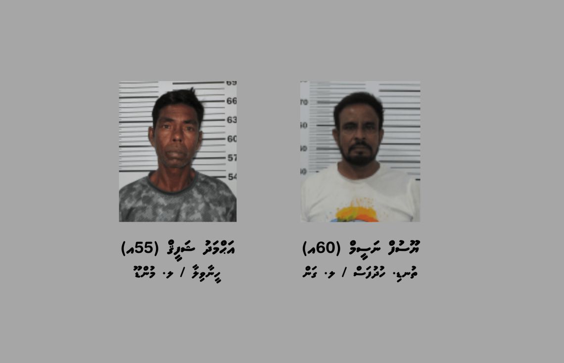މަސްތުވާތަކެއްޗާއެކު ލ. އަތޮޅުން ދެ މީހަކު ހައްޔަރުކޮށްފި