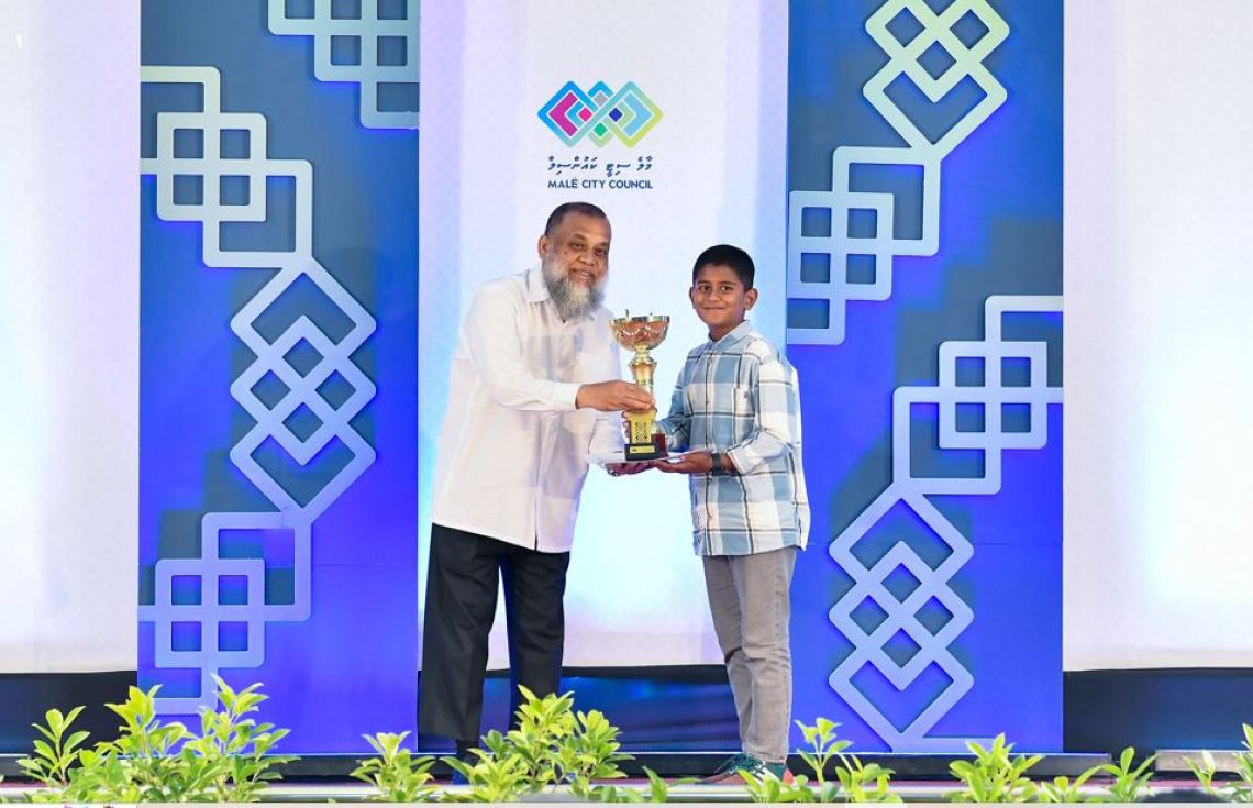 މާލެ ސިޓީ ކައުންސިލުގެ ގުރުއާން މުބާރާތް ބާއްވަނީ