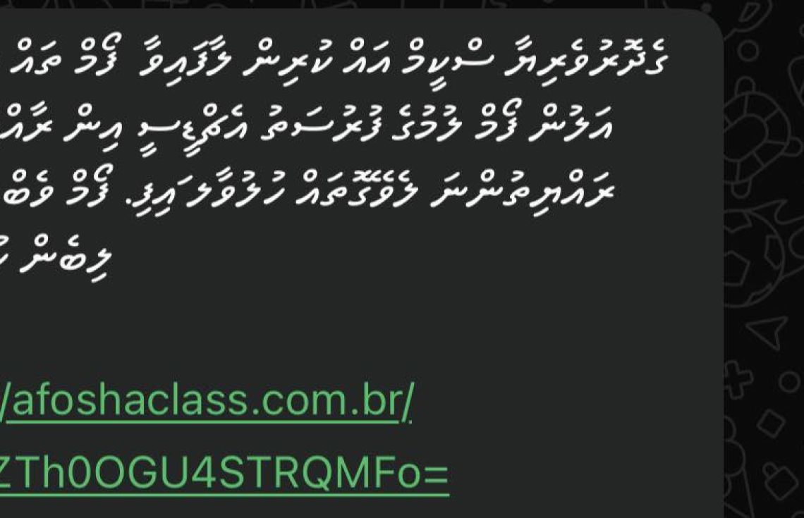 ގެދޮރުވެރިޔާ ފުލެޓަށް ކުރިމަތިލުމަށް ހުޅުވާލިކަމަށްބުނެ ސްކޭމް ލިންކުތަކެއް