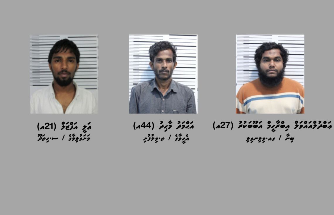 ޑޮލަރު ފޭރުމުގެ މައްސަލާގައި 3 މީހަކު ހައްޔަރުކޮށްފި