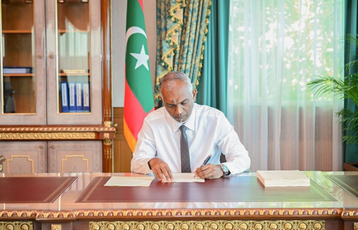 ޓްރޭޑް މާކު ބިލު ރައީސް ތަސްދީގުކުރައްވައިފި