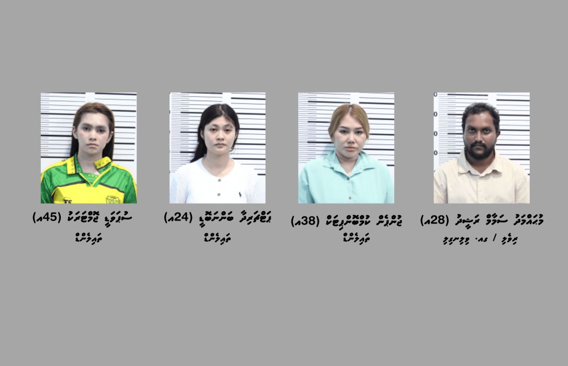 ސްޕާއެއް ބަލައިފާސްކޮށް 4 މީހަކު ހައްޔަރުކޮށްފި