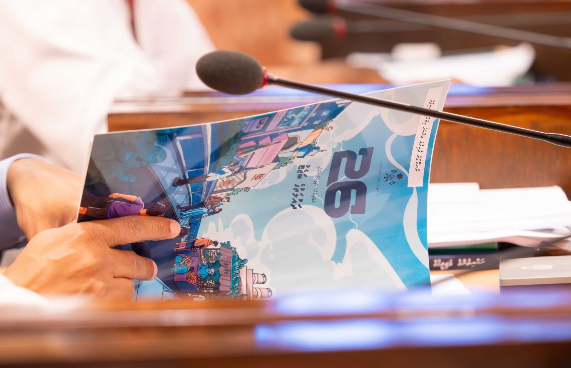 އަންނަ އަހަރަށް ހުށަހެޅި ބަޖެޓު ކޮމިޓީން ފާސްކޮށްފި