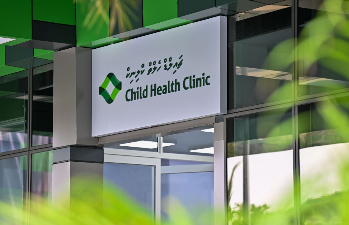 އަރބަން ހެލްތު ސެންޓަރުން ހުކުރުދުވަހު ވެސް ހިދުމަތްލިބޭނެ
