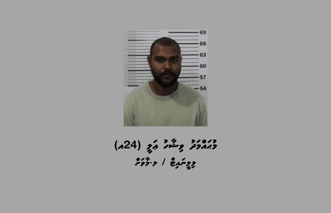 މާވަށަށް މަސްތުވާތަކެތި އެތެރެކުރަން އުޅުނު މީހަކު ހައްޔަރުކޮށްފި