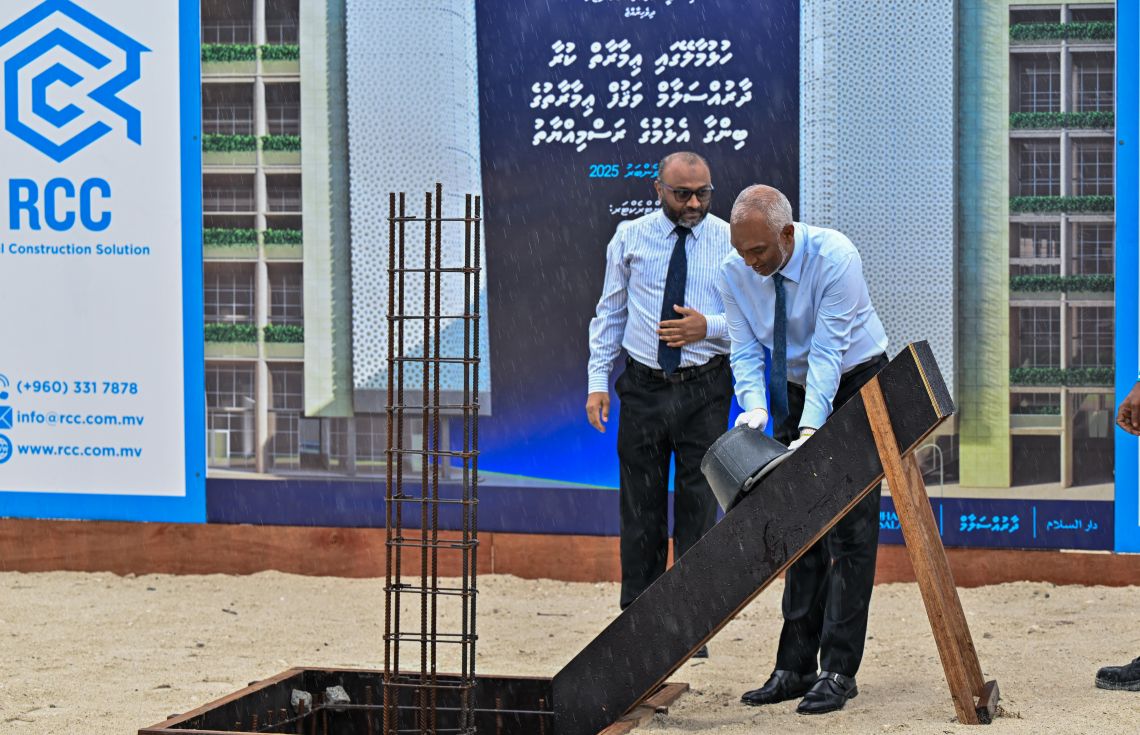 ދާރުއްސަލާމް ވަގްފް ޢިމާރާތުގެ ބިންގާ ރައީސް އަޅުއްވައިދެއްވައިފި