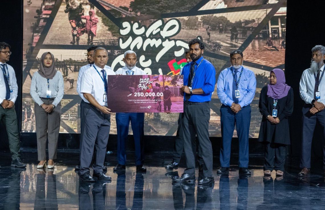 އެމްއޭސީއެލުން ލަންކާއަށް 250،000 ރުފިޔާގެ އެހީ