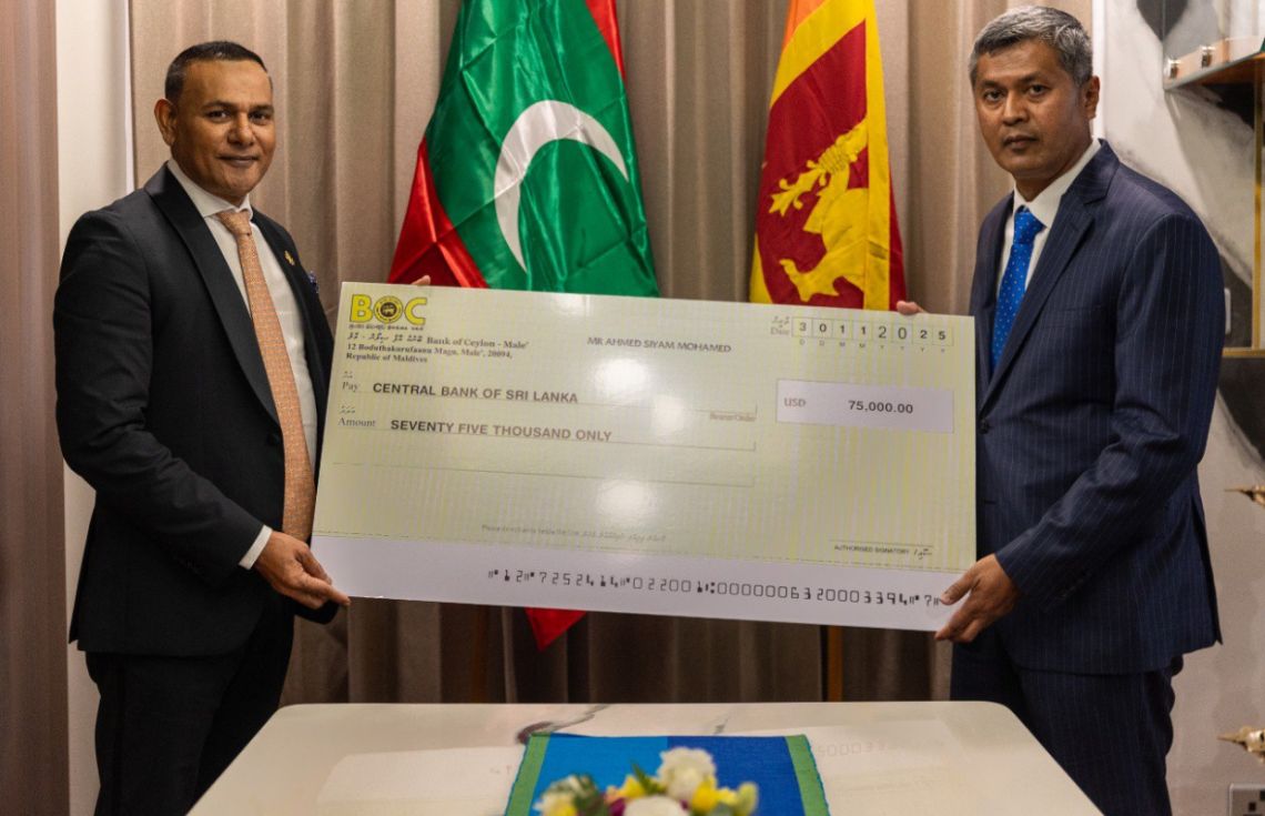ސަން ސިޔާމުގެ ފަރާތުން ލަންކާއަށް 200،000 ޑޮލަރު