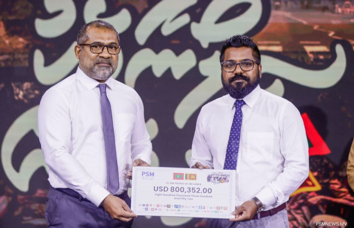 ޓެލެތޯނަށް ލިބުނު 8ލައްކަ ޑޮލަރު މިނިސްޓްރީއާ ހަވާލުކޮށްފި