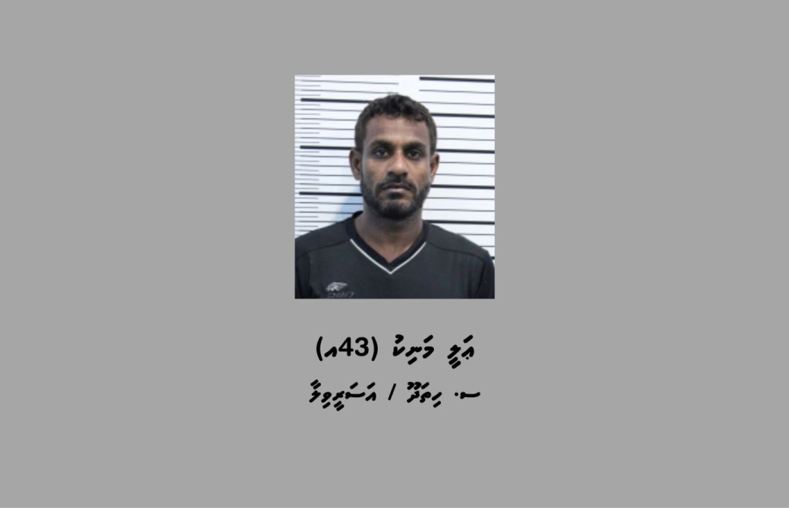 ސެލޫނަކަށް ވަދެ މާރާމާރީ ހިންގި ފުލުހަކު ސަސްޕެންޑްކޮށްފި