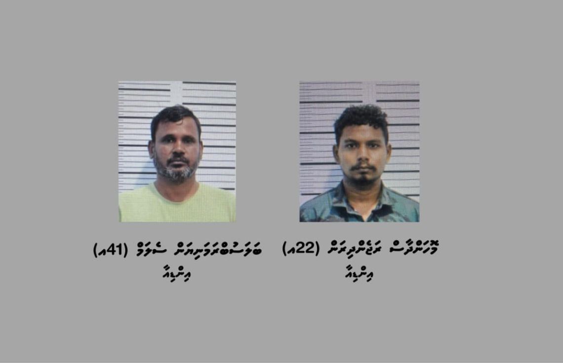 ބަނގުރާ ކައްކައި ވިޔަފާރިކުރަމުންދިޔަ ދެ ބިދޭސީން ހައްޔަރުކޮށްފި