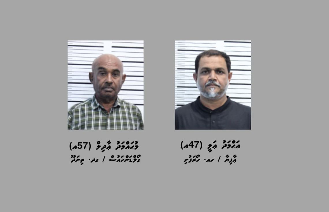 ސިރަޕްފުޅިތަކެއްގައި މަސްތުވާތަކެތި އެތެރެކުރުން: 2މީހަކު ހައްޔަރުކޮށްފި