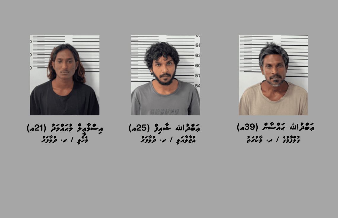 ދުވާފަރަށް މަސްތުވާތަކެތި އެތެރެކުރަން އުޅުނު ބަޔަކު ހައްޔަރުކޮށްފި
