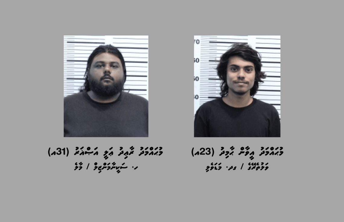 މަސްތުވާތަކެއްޗާއެކު މާލެއިން 2 މީހަކު ހައްޔަރުކޮށްފި