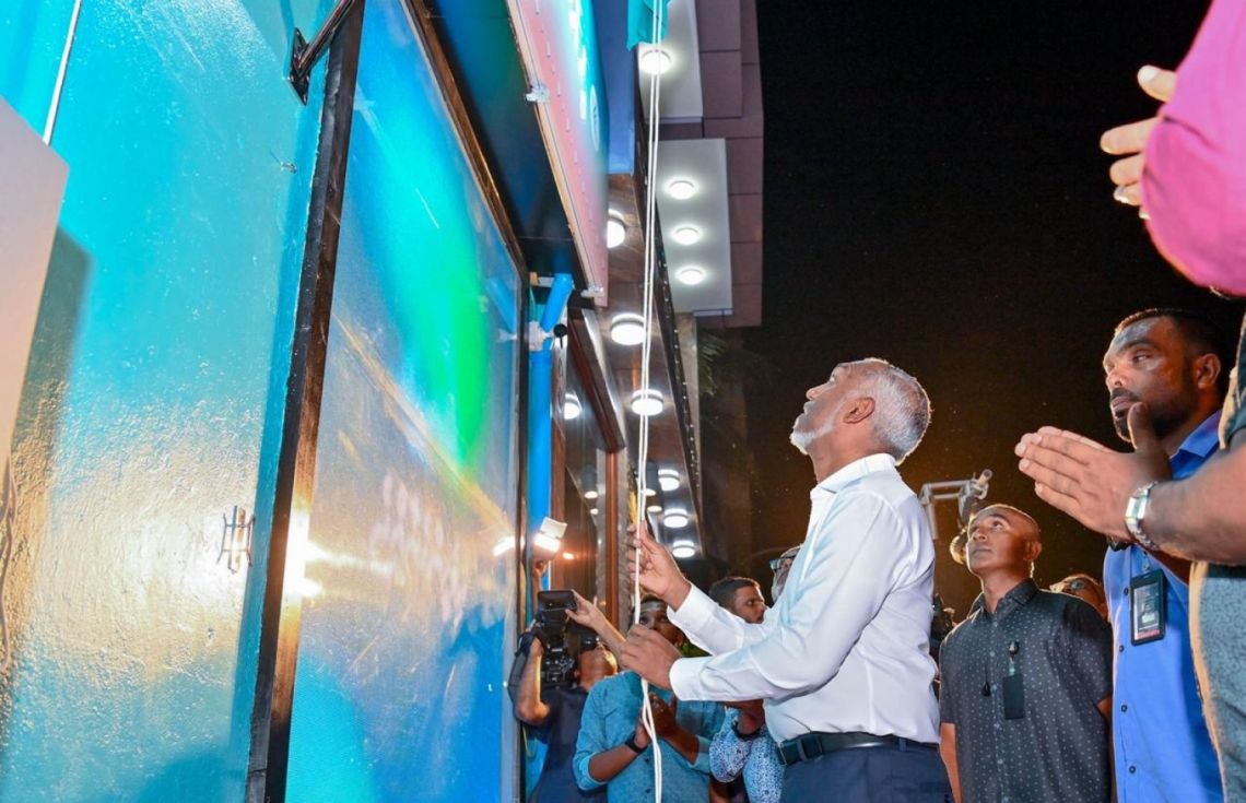 ކޮންގްރެސް ޕާޓީ އޮފީސް ރަސްމީކޮށް މިރޭ ހުޅުވަނީ