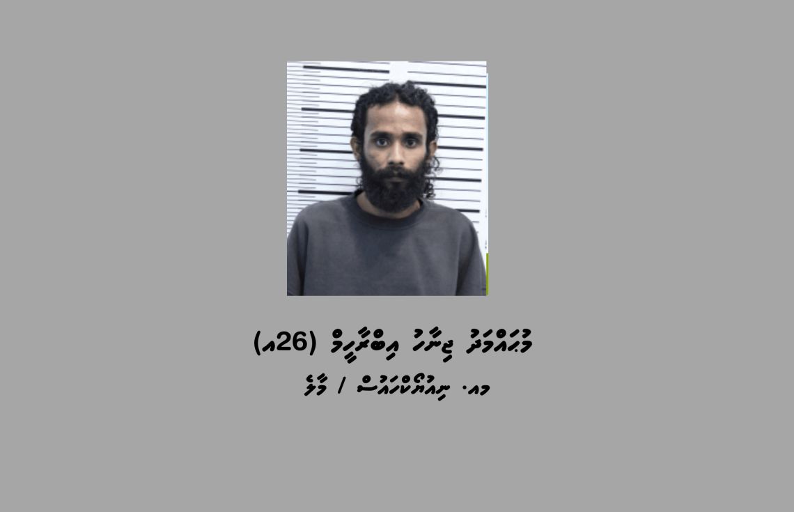 މަސްތުވާތަކެއްޗާއެކު މާލެއިން 2 މީހަކު ހައްޔަރުކޮށްފި