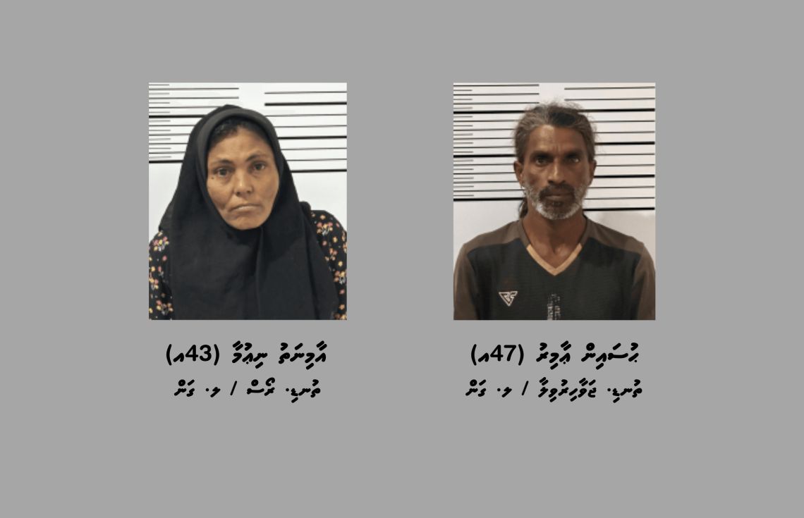 މަސްތުވާތަކެއްޗާއެކު ލ. ގަމުން 2 މީހަކު ހައްޔަރުކޮށްފި