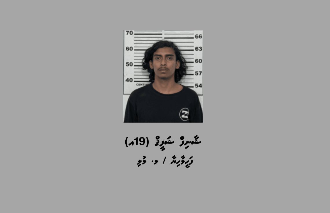 މަސްތުވާތަކެއްޗާއެކު ވޭވަށުން މީހަކު ހައްޔަރުކޮށްފި