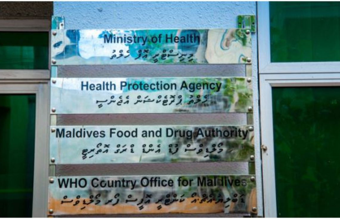 ބަރުދަން ލުއިވާނެކަމަށް ބުނެ ބާރުގަދަ ބޭހެއް ވިއްކަނީ