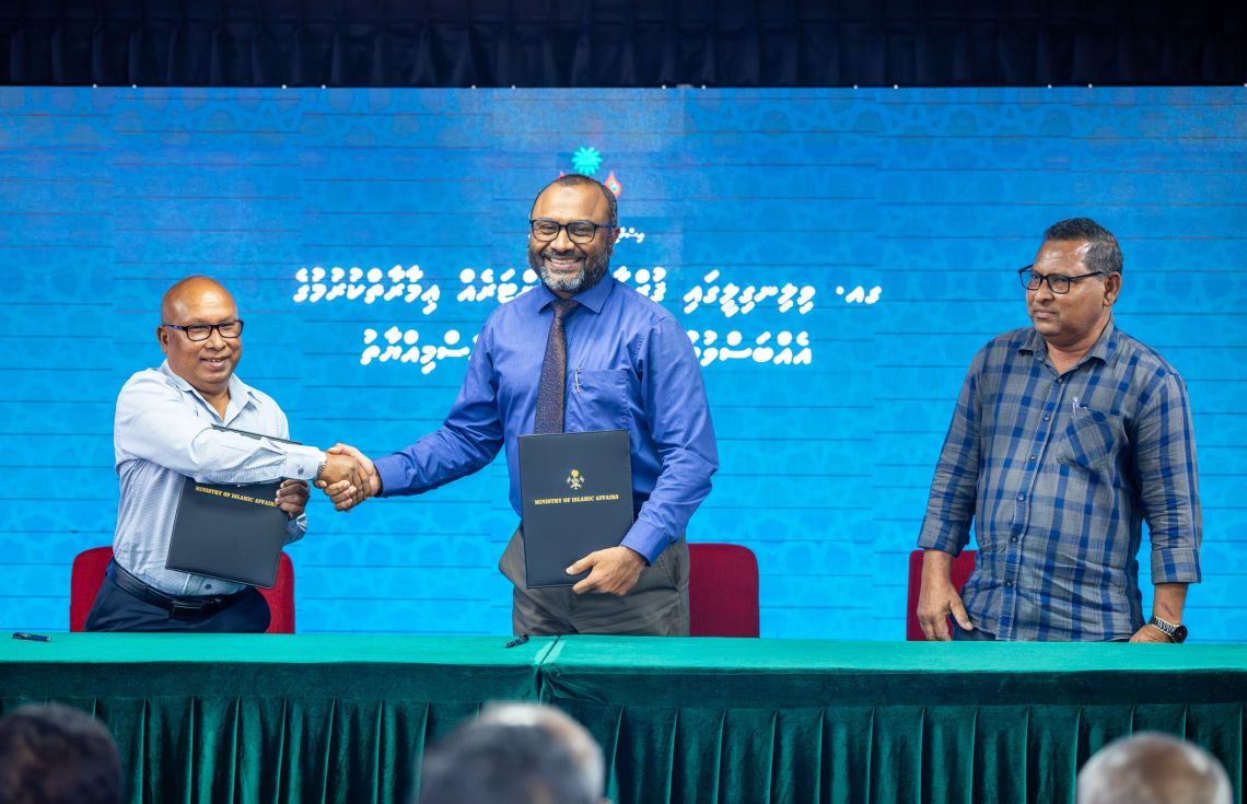 3 ރަށެއްގައި އިސްލާމީ މަރުކަޒު އެޅުމަށް ހަވާލުކޮށްފި