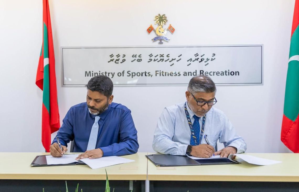 މާލެ ސަރަހައްދުގައި ސްޕޯޓްސް ކޮމްޕްލެކްސްތަކެއް އެޅުމަށް 'އެމްއޭސީއެލް'އަށް!