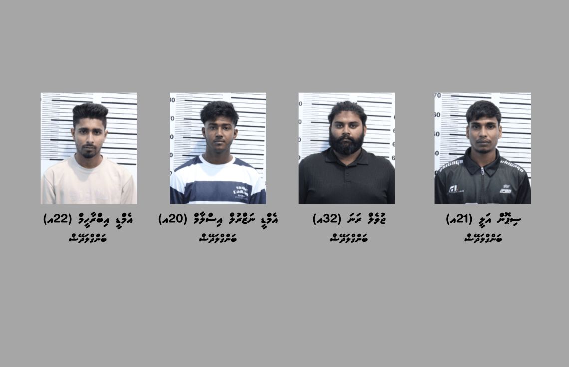 ބަނގުރަލުގެ ވިޔަފާރިކުރަމުންދިޔަ 4 ބިދޭސީއަކު ހައްޔަރުކޮށްފި