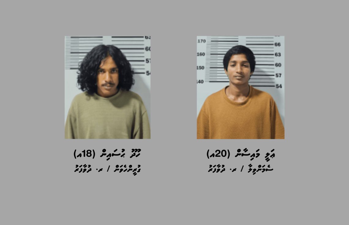 މަސްތުވާތަކެއްޗާއެކު ދުވާފަރުން 2 މީހަކު ހައްޔަރުކޮށްފި