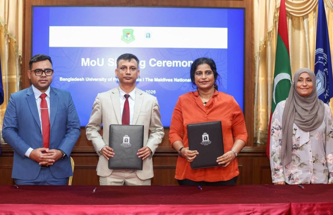 އެމްއެންޔޫއާއި ބަންގްލަދޭޝް ޔުނިވަރސިޓީއާ ދެމެދު އެއްބަސްވުމެއްގައި ސޮއިކޮށްފި
