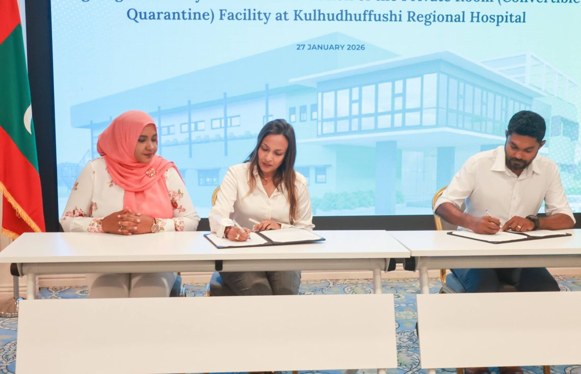 ކޭއާރްއެޗްގެ އާ ފެސިލިޓީ އެޅުމުގެ އެއްބަސްވުމުގައި ސޮއިކޮށްފި