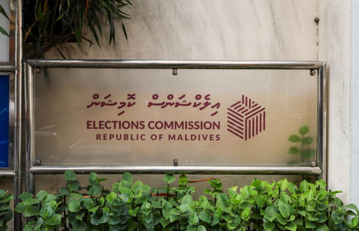 ވޯޓާސް ލިސްޓަށް ބަދަލުގެނެސް ޝަކުވާ ހުށަހެޅުމަށް ހުޅުވާލައިފި