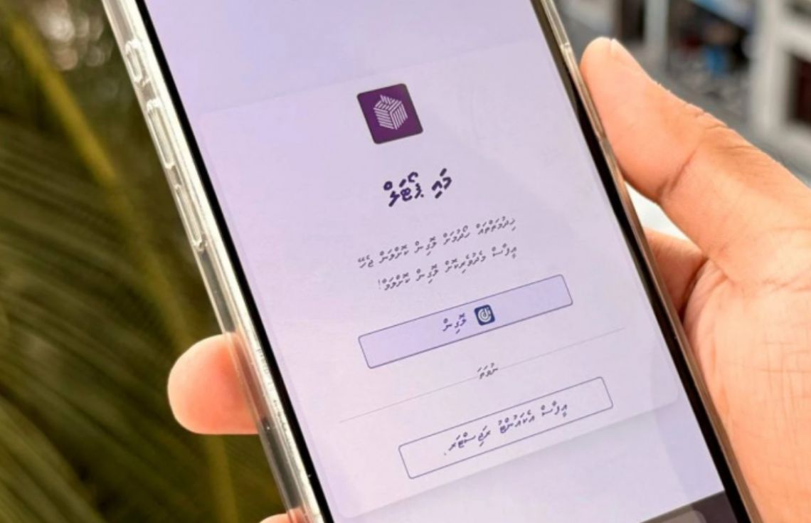 އިންތިހާބަށް ފޯމު ހުށަހެޅުމުގެ ވަގުތު އީސީން އިތުރުކޮށްފި