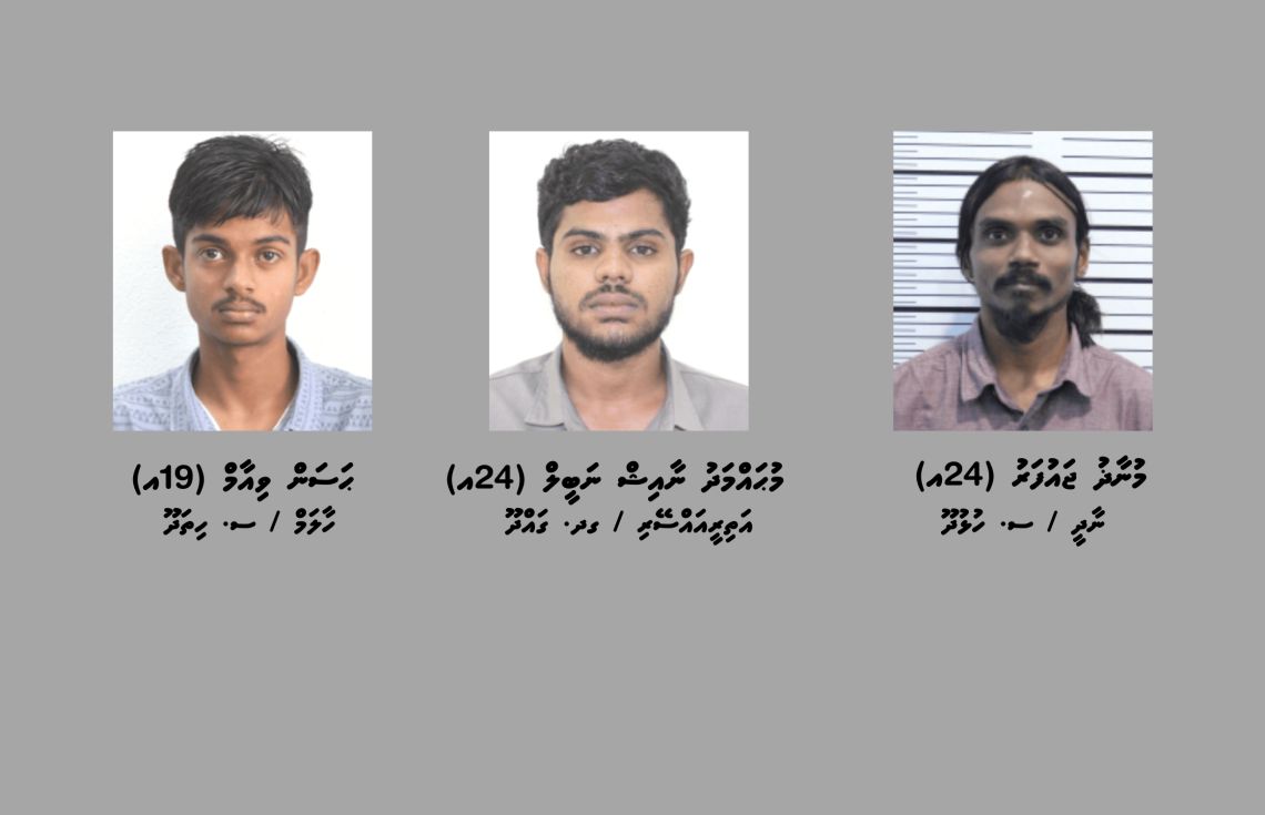އެކައުންޓްތަކެއް ހެކްކޮށް ފޭރުނު މައްސަލާގައި ބަޔަކު ހައްޔަރުކޮށްފި
