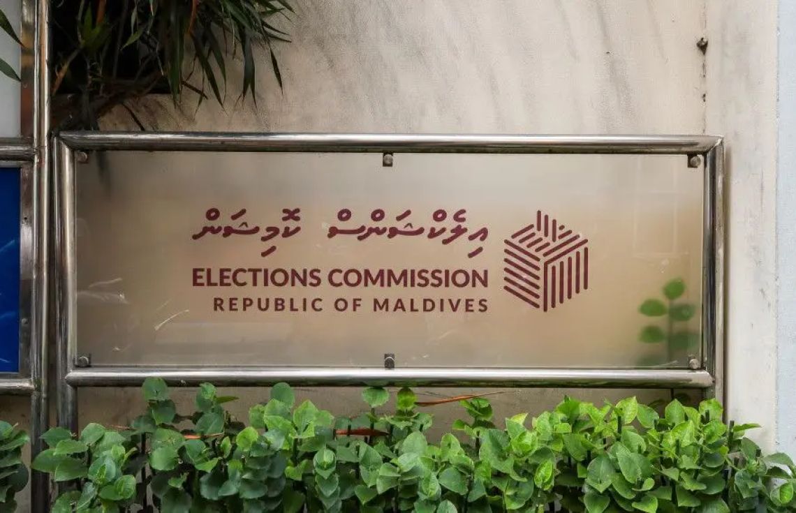 މާދަމާއަކީ ކައުންސިލް އިންތިހާބަށް ފޯމު ހުށަހެޅޭ ފަހުދުވަސް