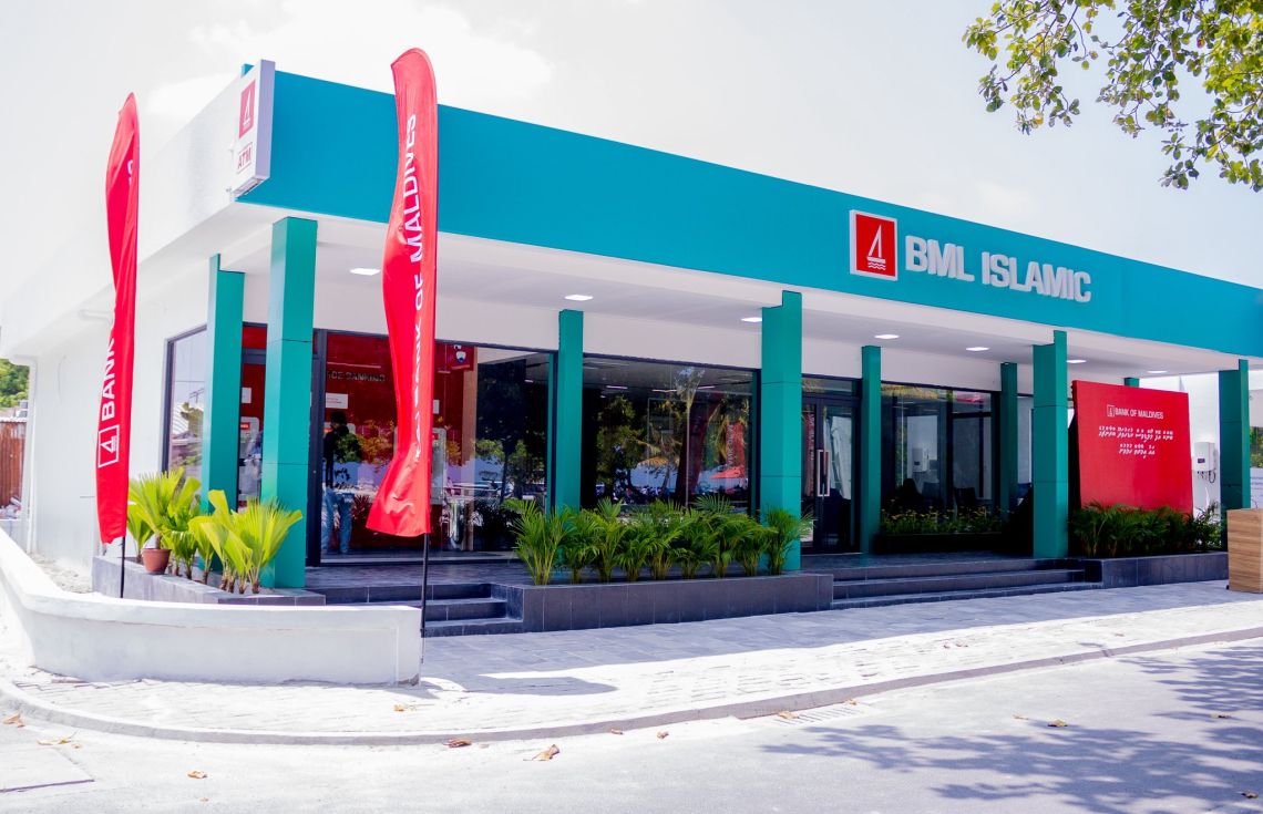 ބީއެމްއެލް ކުޑަހުވަދޫ ބުރާންޗުގެ އާ އިމާރާތް ހުޅުވައިފި