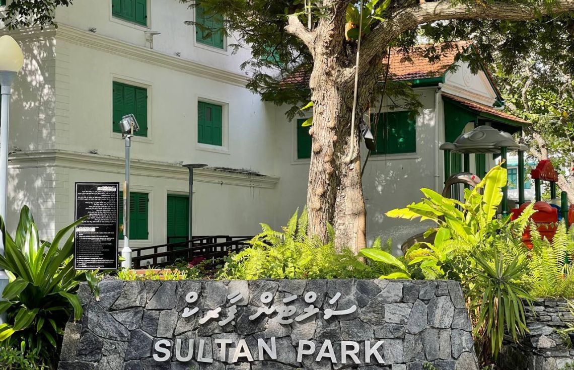 މަރާމާތަށްފަހު ސަލްޓަން ޕާކް ރޯދައިގެ ކުރިން ހުޅުވަނީ