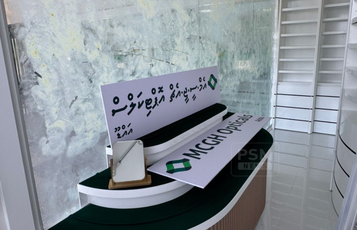 ސަރުކާރު އައިނު ފިހާރަ އައްޑޫގައި ހުޅުވަނީ