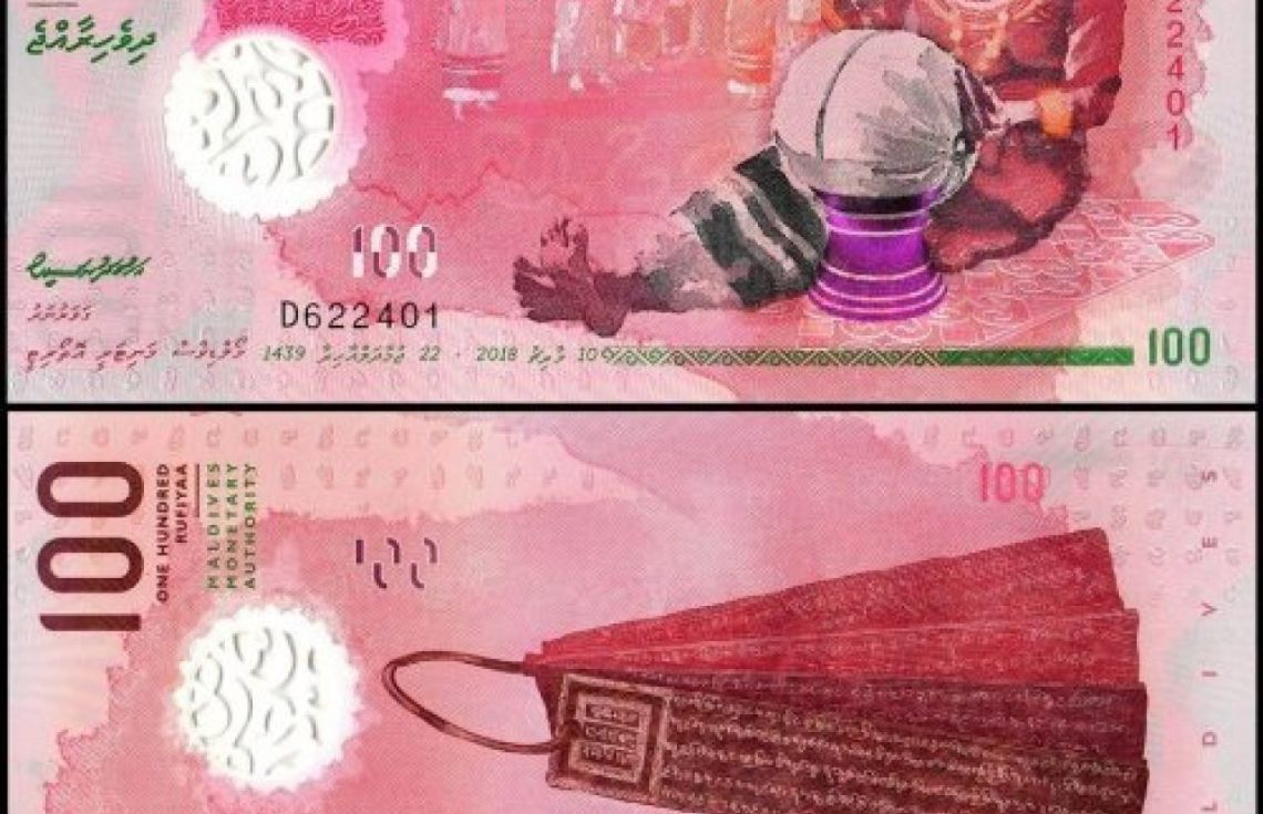 100 ރުފިޔާގެ ނޫޓުގެ އާ ސްޓޮކެއް ގެނެސްފި