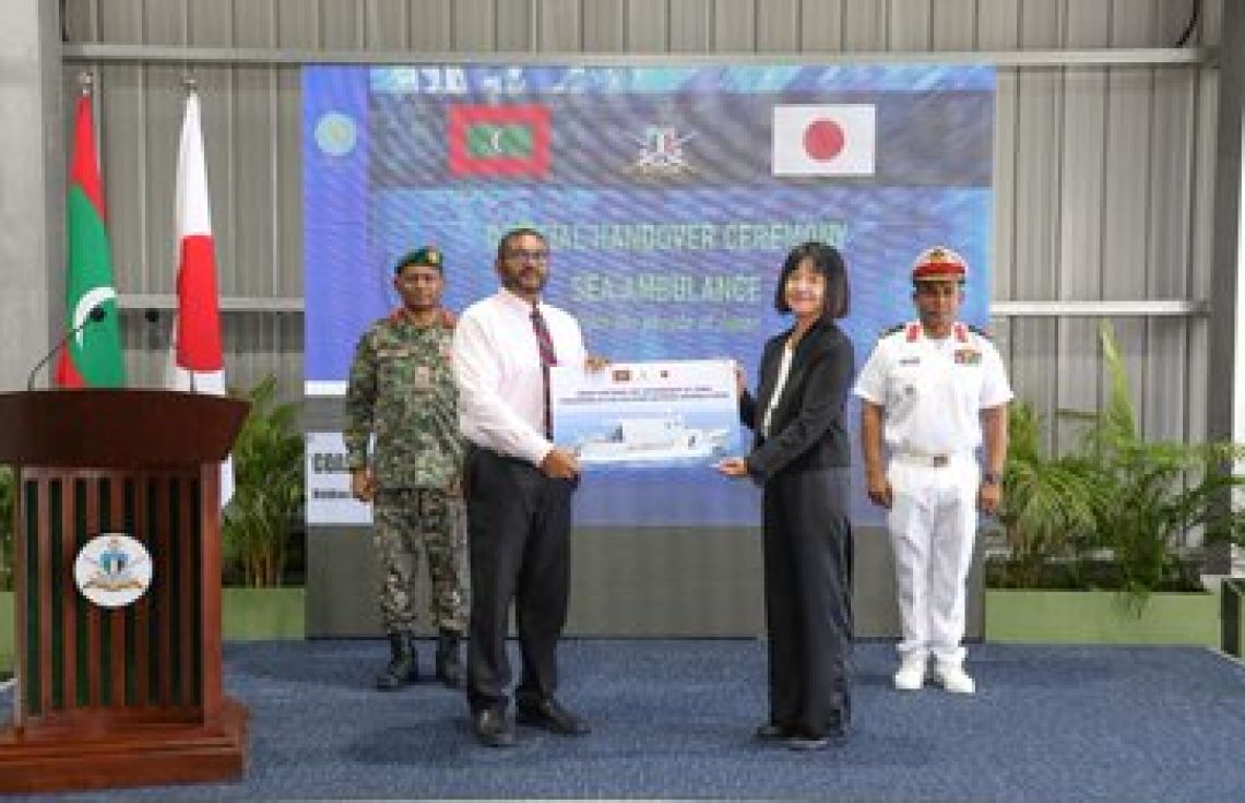 ޖަޕާނުން ރާއްޖެއަށް ސީ އެމްބިއުލާންސް ހަދިޔާ
