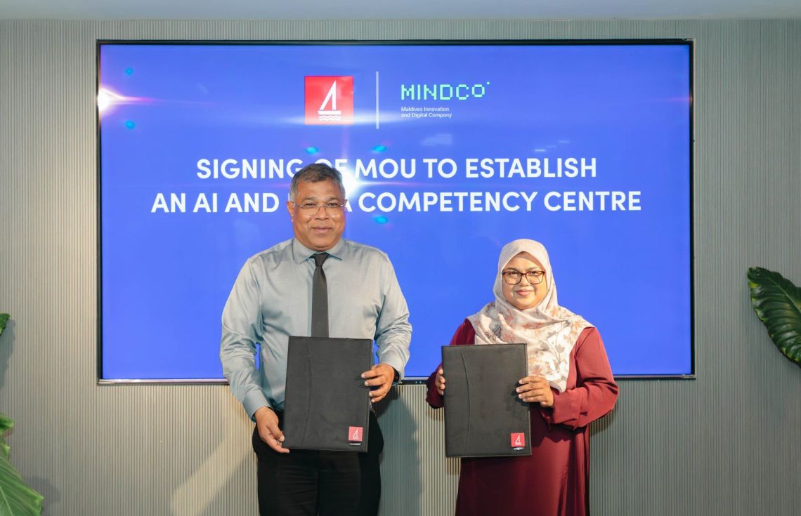 އޭއައި އަދި ޑޭޓާ ކޮމްޕިޓެންސީ ސެންޓަރެއް ޤާއިމުކުރަނީ