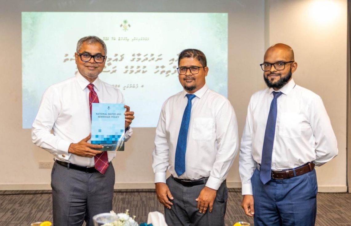 "ނޭޝަނަލް ވޯޓާ އެންޑް ސްވަރޭޖް ޕޮލިސީ" އިފްތިތާހުކޮށްފި