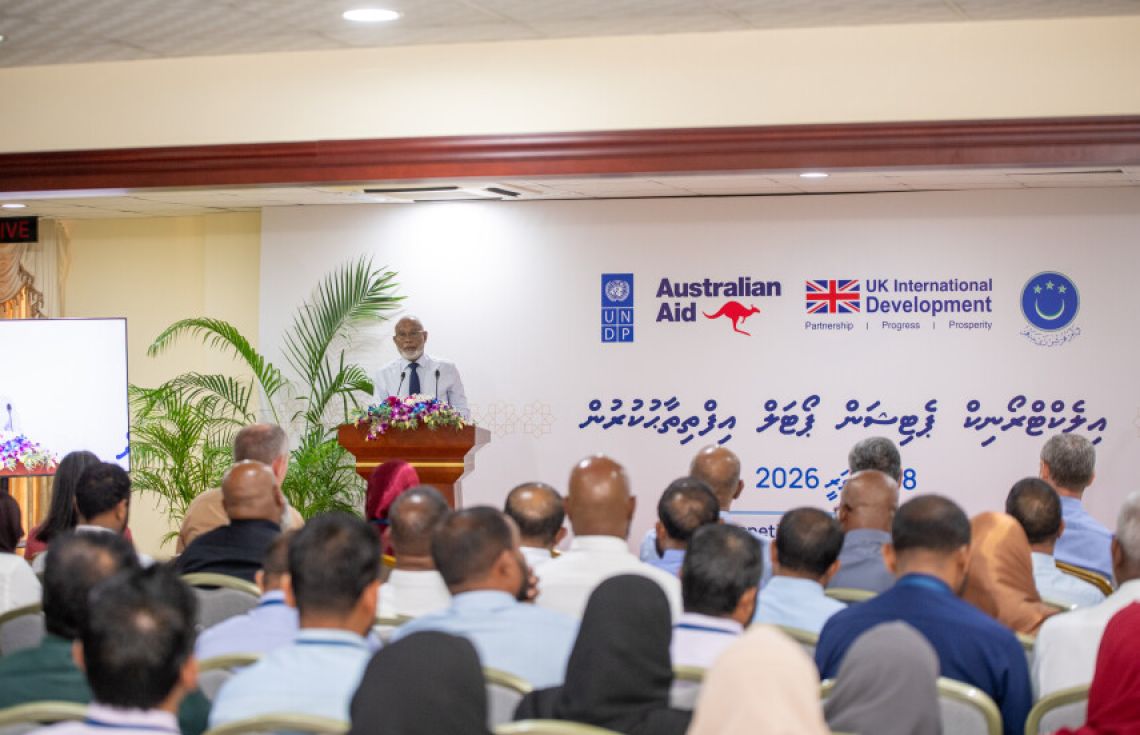 "އީ-ޕެޓިޝަން ޕޯޓަލް" އިފްތިތާހުކޮށްފި